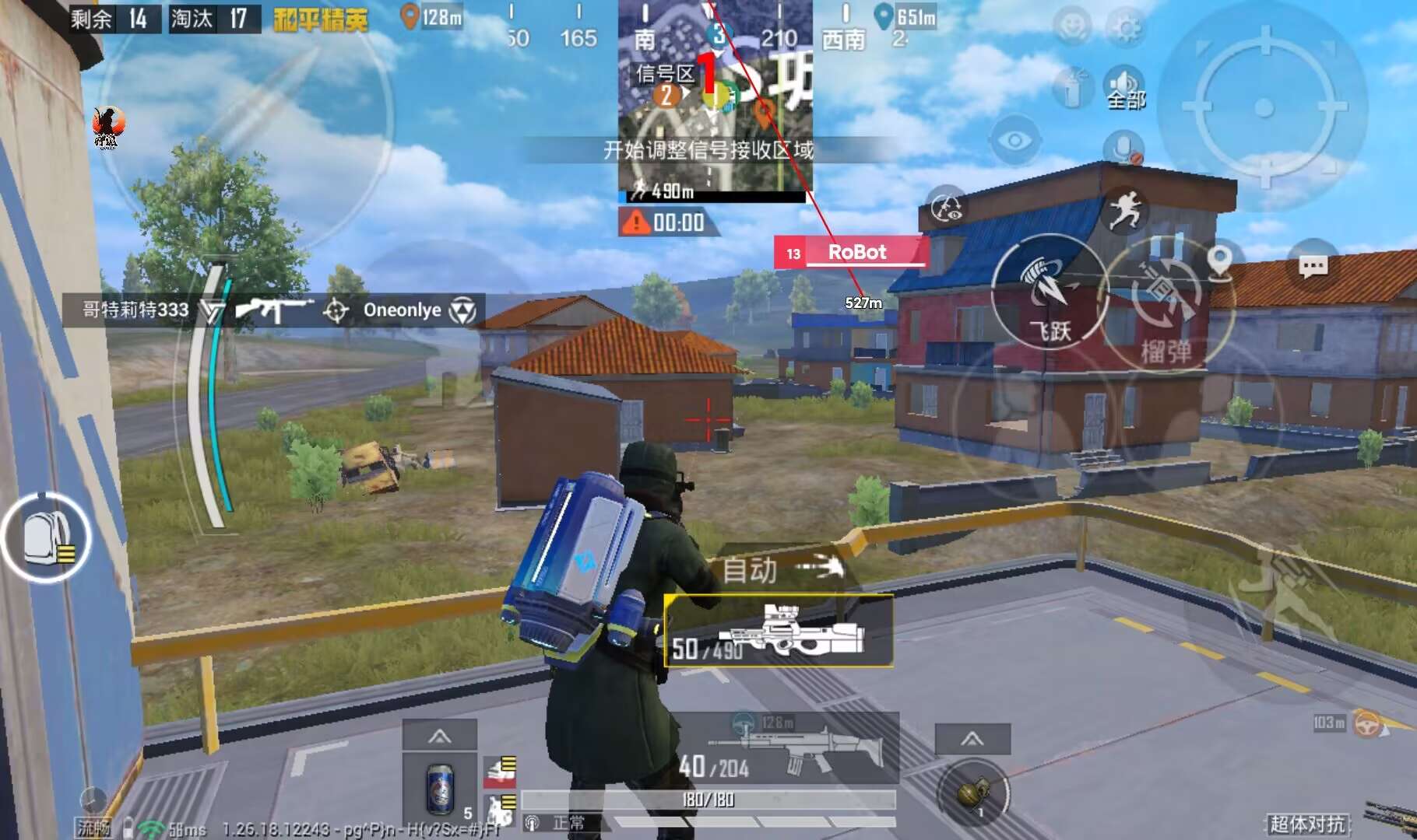 和平精英我怎么开辅助教学（和平精英里面怎么开挂教学）