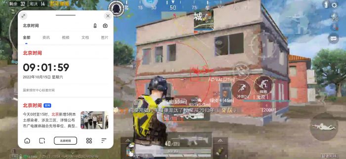 怎么用和平精英自瞄辅助（和平精英自瞄辅助器）